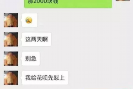 固原企业清欠服务